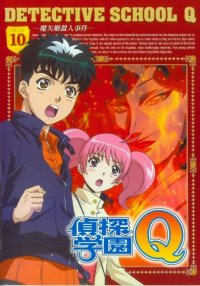BUY NEW tantei gakuen q - 151476 Premium Anime Print Poster